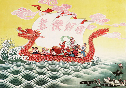 The East Leaps Forward, The West Is Worried