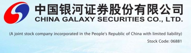 China Galaxy Securities